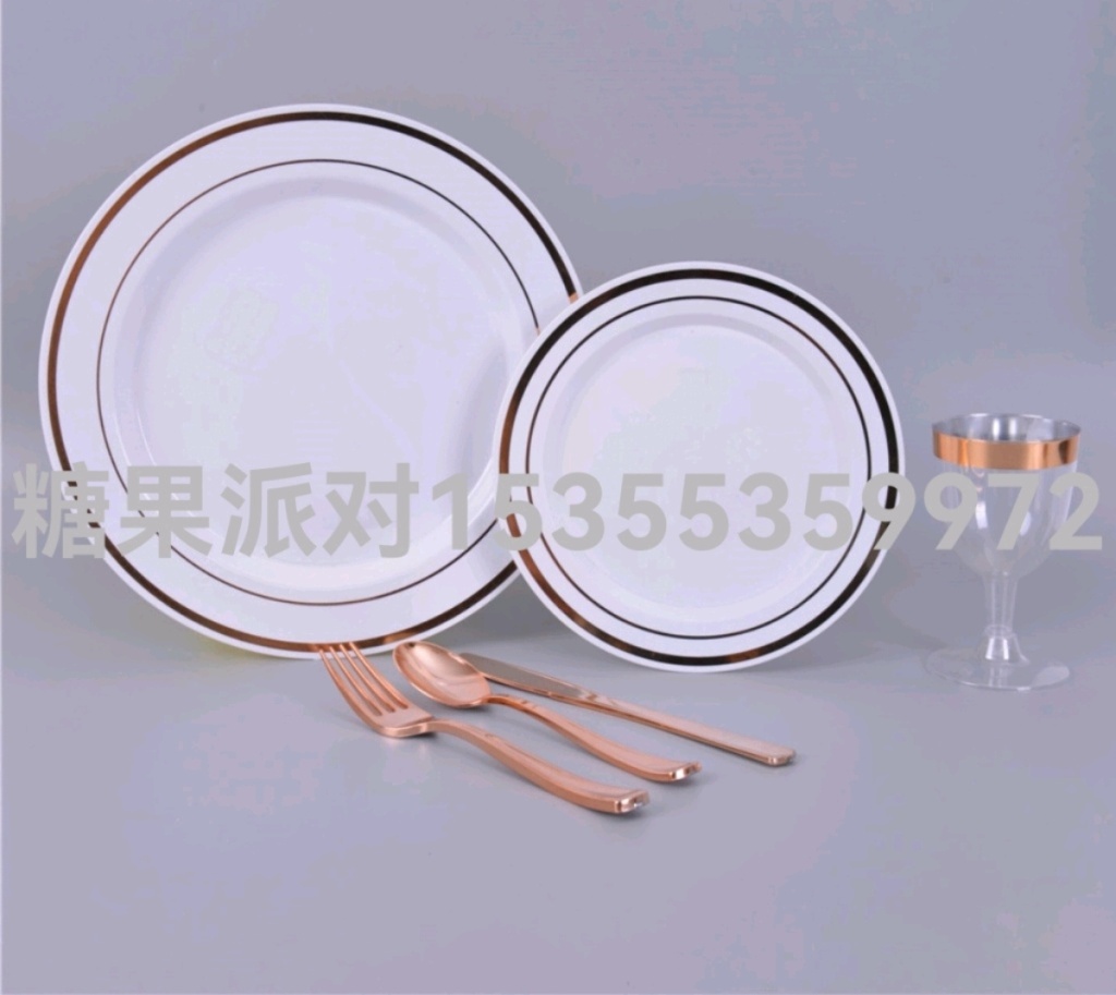 PS Plate Cup Knife, Fork and Spoon Birthday Party Tableware Set PS Plastic Rose Gold Party Western Food Gold Plated PS Plate Cup Knife, Fork and Spoon Birthday Party Tableware Set PS Plastic Rose Gold Party Western Food Gold Plated