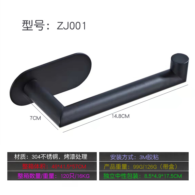 Kitchen Towel Rack 304 Stainless Steel Punch-Free Cabinet Lower Rack Tissue Rack Plastic Wrap Storage Rack Amazon