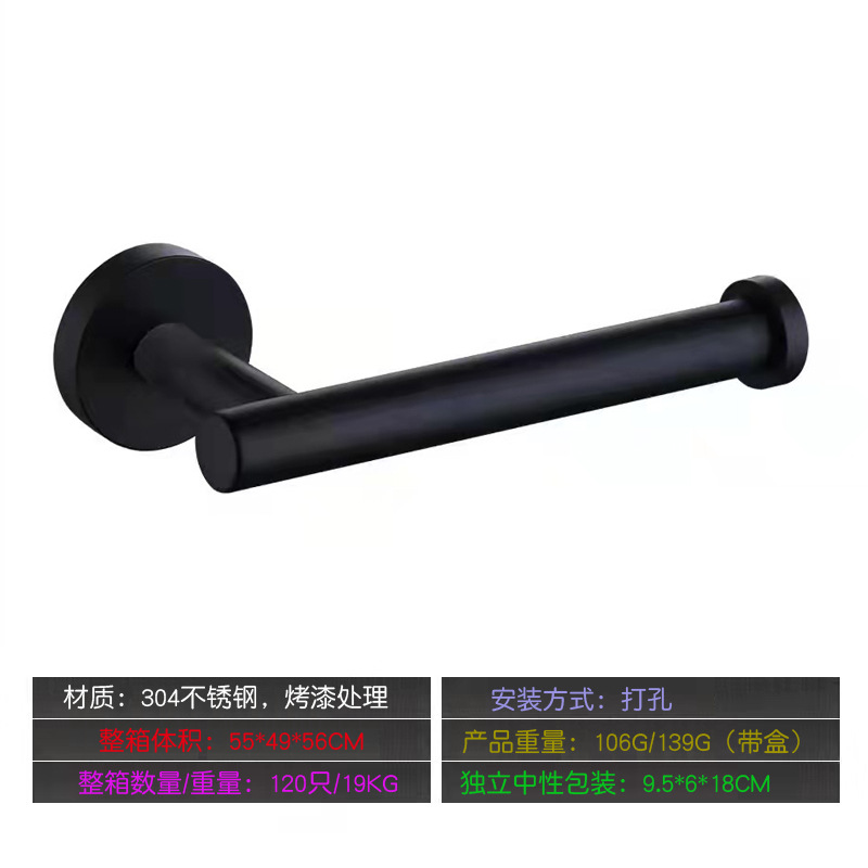 Kitchen Towel Rack 304 Stainless Steel Punch-Free Cabinet Lower Rack Tissue Rack Plastic Wrap Storage Rack Amazon