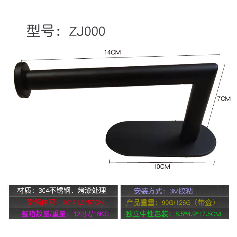 Kitchen Towel Rack 304 Stainless Steel Punch-Free Cabinet Lower Rack Tissue Rack Plastic Wrap Storage Rack Amazon