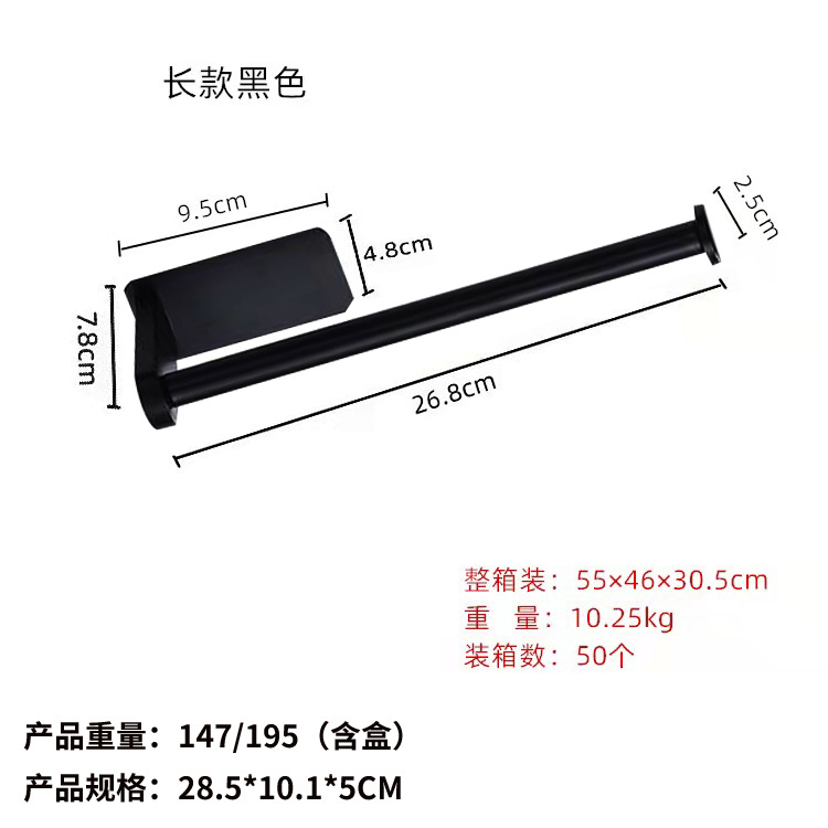 Kitchen Towel Rack 304 Stainless Steel Punch-Free Cabinet Lower Rack Tissue Rack Plastic Wrap Storage Rack Amazon Kitchen Towel Rack 304 Stainless Steel Punch-Free Cabinet Lower Rack Tissue Rack Plastic Wrap Storage Rack Amazon