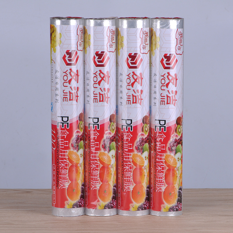 Youjie Bang Direct Sales Beauty Salon Special Small Size 20cmx20m Foot Rice Plastic Wrap