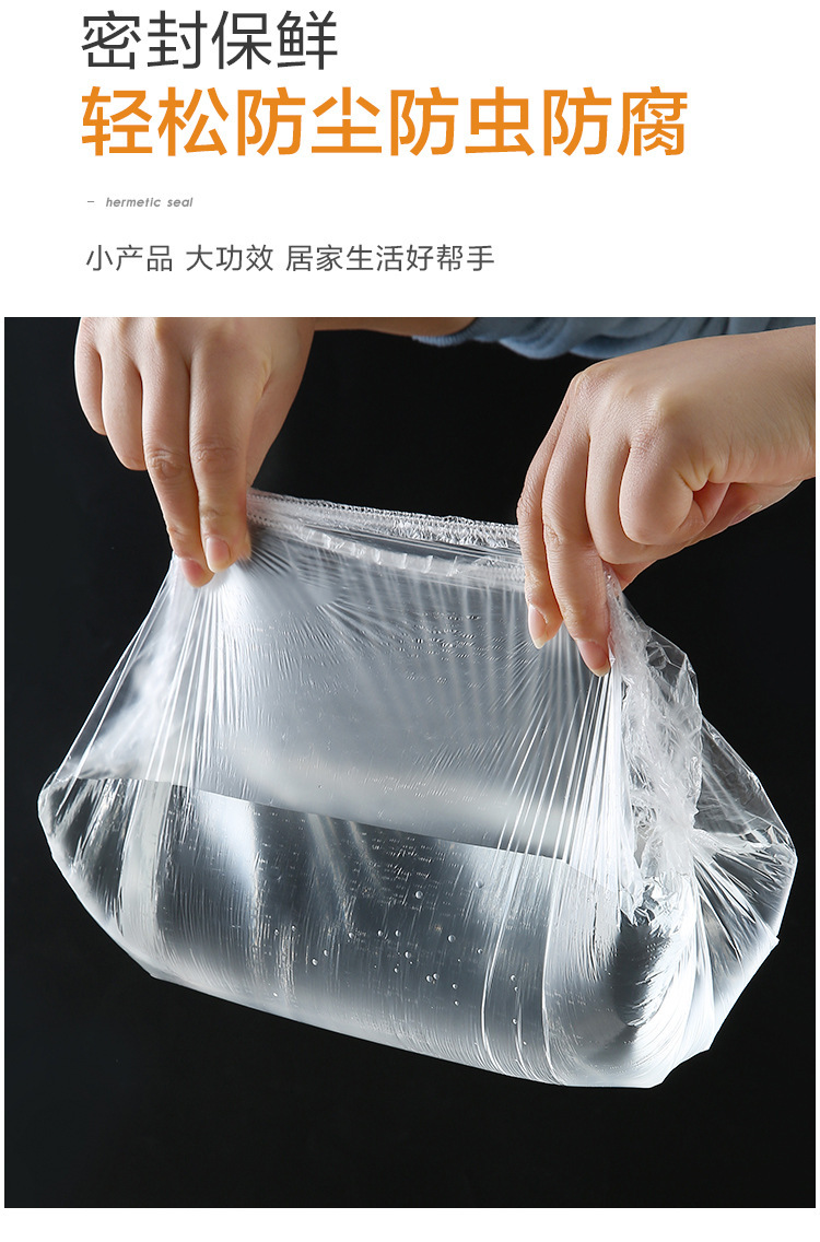 Disposable Vegetable Cover Food Preservation Cover Tightening Mouth Anti-Odor Plastic Wrap Household Bowl Sets of Leftovers Anti Fly Cover