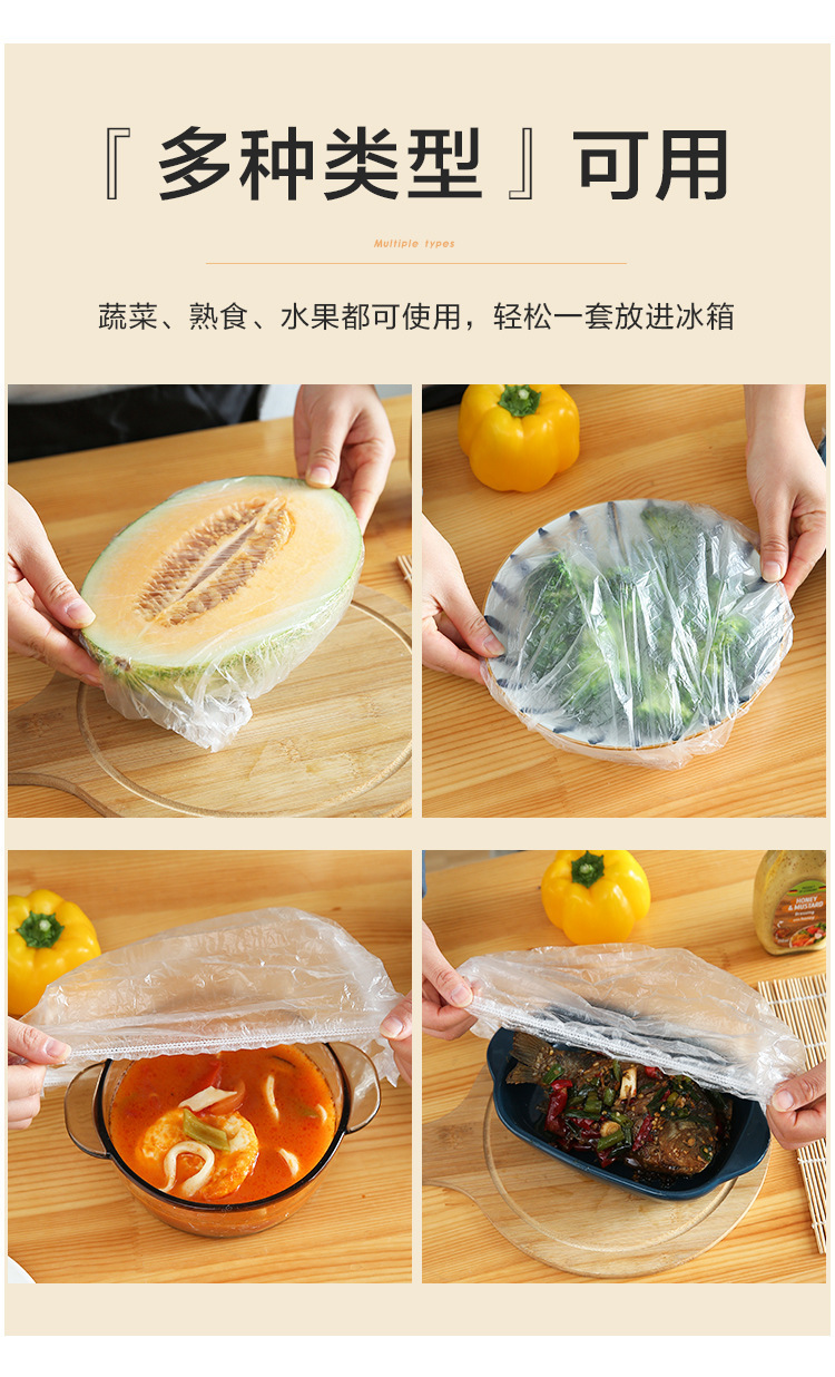 Disposable Vegetable Cover Food Preservation Cover Tightening Mouth Anti-Odor Plastic Wrap Household Bowl Sets of Leftovers Anti Fly Cover