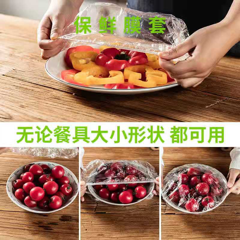 One Piece Dropshipping Food Grade Plastic Wrap Cover Household Refrigerator Leftovers Bowl Cover Disposable Sealed Fresh-Keeping Multi-Energy Bowl Cover