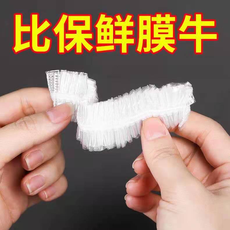 One Piece Dropshipping Food Grade Plastic Wrap Cover Household Refrigerator Leftovers Bowl Cover Disposable Sealed Fresh-Keeping Multi-Energy Bowl Cover