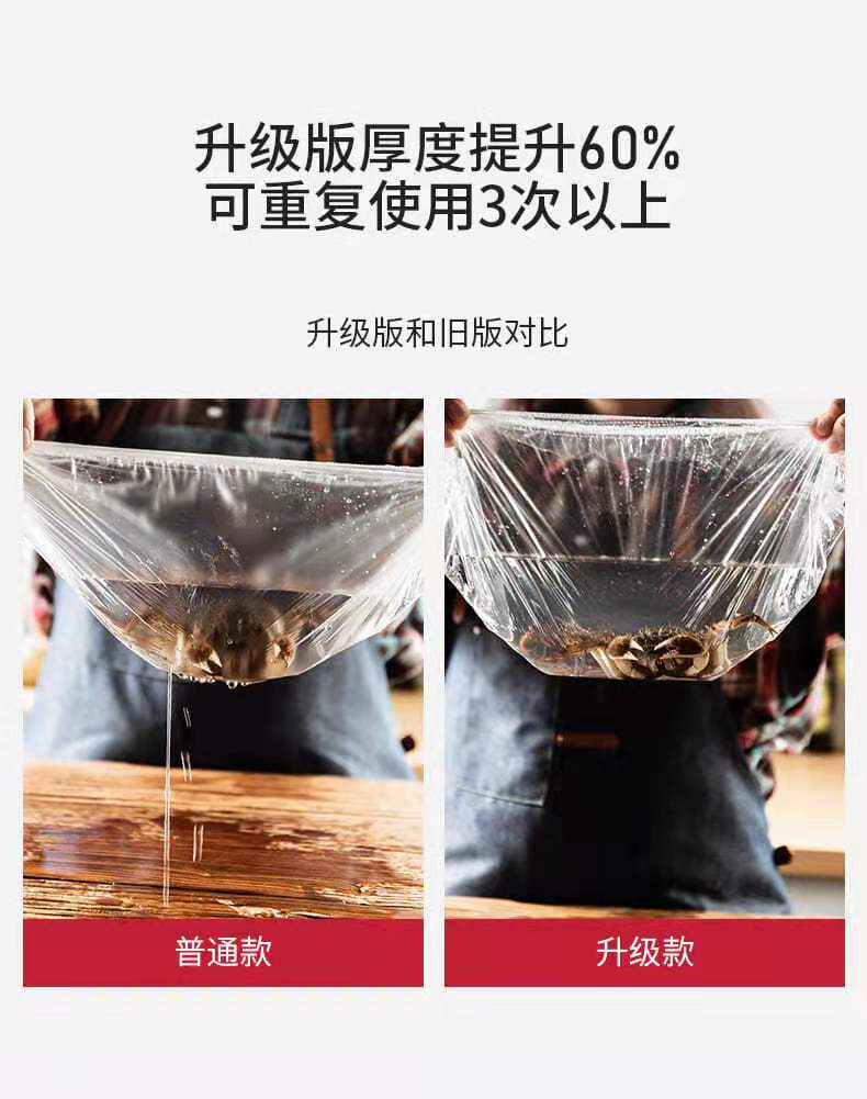 One Piece Dropshipping Food Grade Plastic Wrap Cover Household Refrigerator Leftovers Bowl Cover Disposable Sealed Fresh-Keeping Multi-Energy Bowl Cover