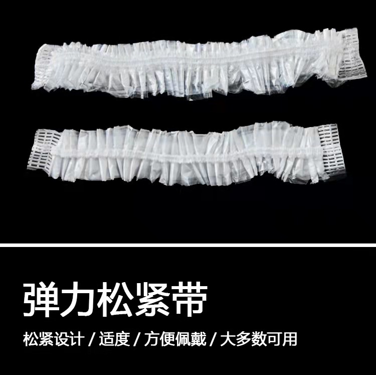 Disposable Plastic Wrap Sets Food Grade Special Safty Belt Cover Freshness Protection Package Household Refrigerator Bowl Set Elastic Plastic Wrap Cover