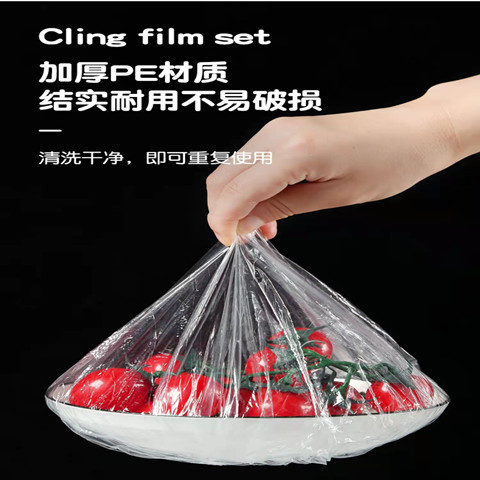 Disposable Plastic Wrap Sets Food Grade Special Safty Belt Cover Freshness Protection Package Household Refrigerator Bowl Set Elastic Plastic Wrap Cover