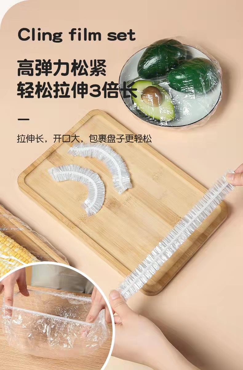 Disposable Plastic Wrap Sets Food Grade Special Safty Belt Cover Freshness Protection Package Household Refrigerator Bowl Set Elastic Plastic Wrap Cover