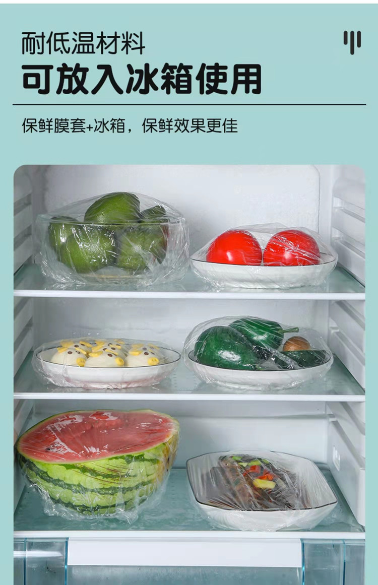 Disposable Plastic Wrap Sets Food Grade Special Safty Belt Cover Freshness Protection Package Household Refrigerator Bowl Set Elastic Plastic Wrap Cover