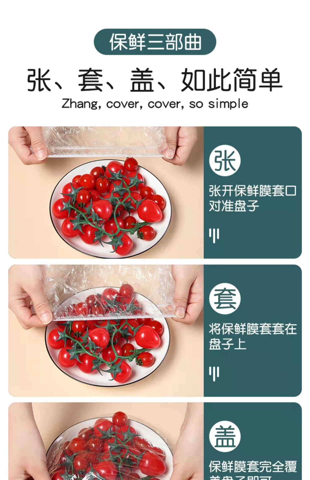 Disposable Plastic Wrap Sets Food Grade Special Safty Belt Cover Freshness Protection Package Household Refrigerator Bowl Set Elastic Plastic Wrap Cover
