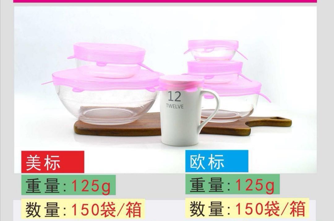 Silicone plastic wrap Silicone cover