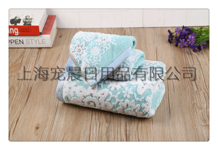 Pet Morning Qingchen Morning Pattern Mixed Color Pure Cotton Adult Bath Towel Facecloth Combination Set