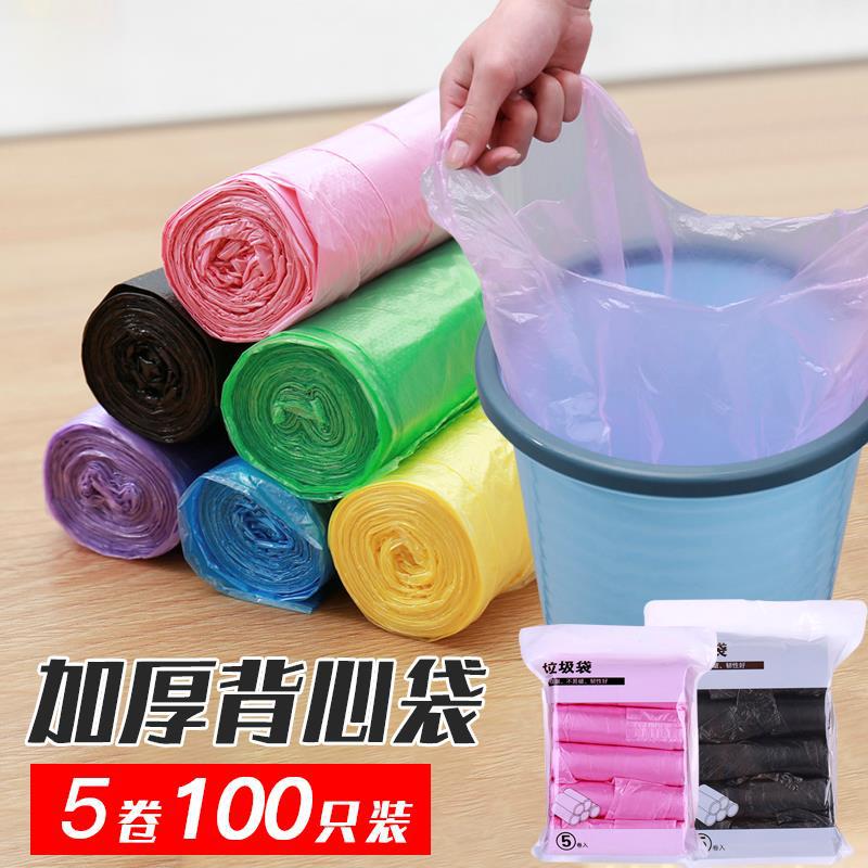 Point-Breaking Thickened Household Kitchen Portable Vest Garbage Bag New Material Multicolor, Large Garbage Bag 100 Pieces
