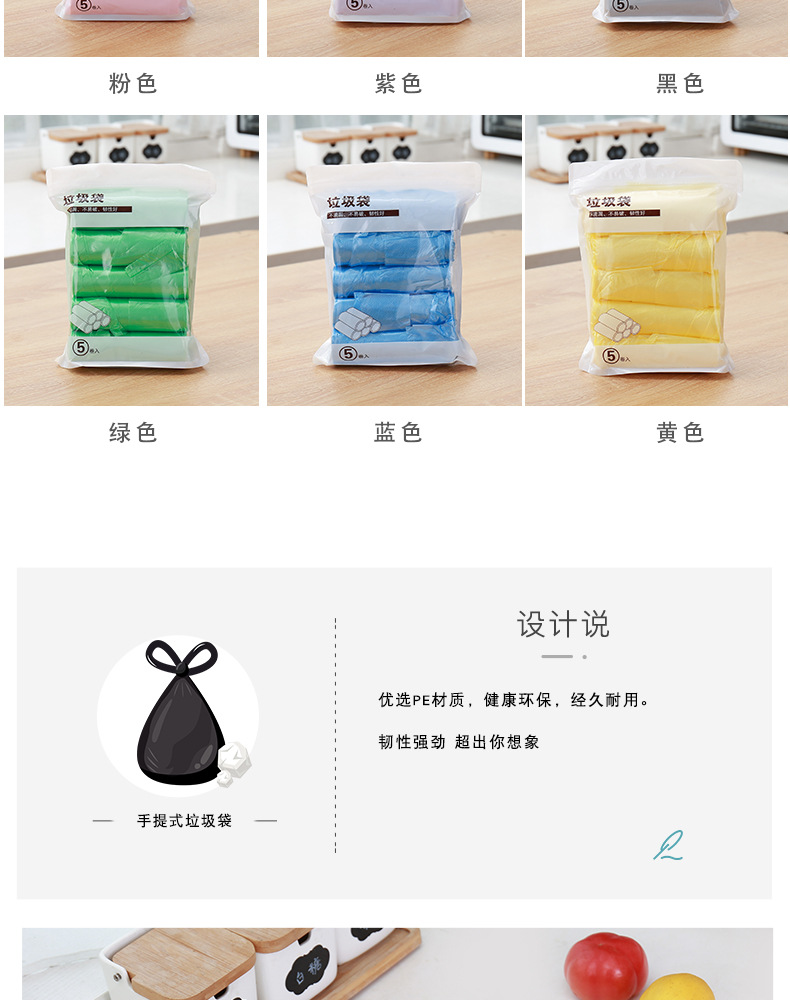 Point-Breaking Thickened Household Kitchen Portable Vest Garbage Bag New Material Multicolor, Large Garbage Bag 100 Pieces Point-Breaking Thickened Household Kitchen Portable Vest Garbage Bag New Material Multicolor, Large Garbage Bag 100 Pieces