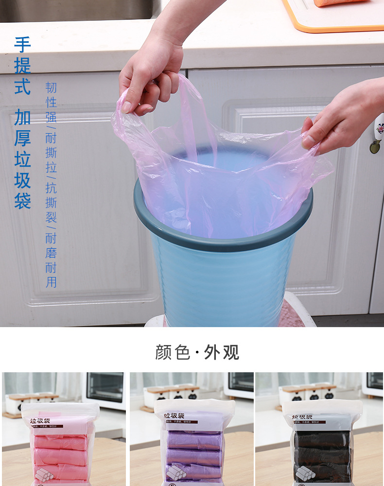 Point-Breaking Thickened Household Kitchen Portable Vest Garbage Bag New Material Multicolor, Large Garbage Bag 100 Pieces Point-Breaking Thickened Household Kitchen Portable Vest Garbage Bag New Material Multicolor, Large Garbage Bag 100 Pieces