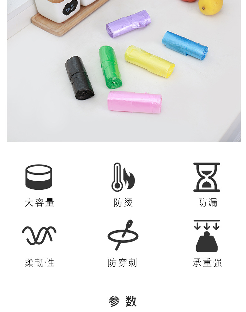 Point-Breaking Thickened Household Kitchen Portable Vest Garbage Bag New Material Multicolor, Large Garbage Bag 100 Pieces Point-Breaking Thickened Household Kitchen Portable Vest Garbage Bag New Material Multicolor, Large Garbage Bag 100 Pieces