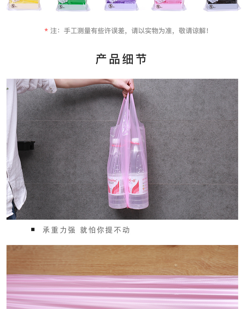 Point-Breaking Thickened Household Kitchen Portable Vest Garbage Bag New Material Multicolor, Large Garbage Bag 100 Pieces Point-Breaking Thickened Household Kitchen Portable Vest Garbage Bag New Material Multicolor, Large Garbage Bag 100 Pieces