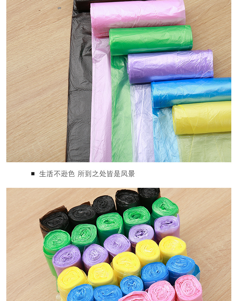 Point-Breaking Thickened Household Kitchen Portable Vest Garbage Bag New Material Multicolor, Large Garbage Bag 100 Pieces Point-Breaking Thickened Household Kitchen Portable Vest Garbage Bag New Material Multicolor, Large Garbage Bag 100 Pieces