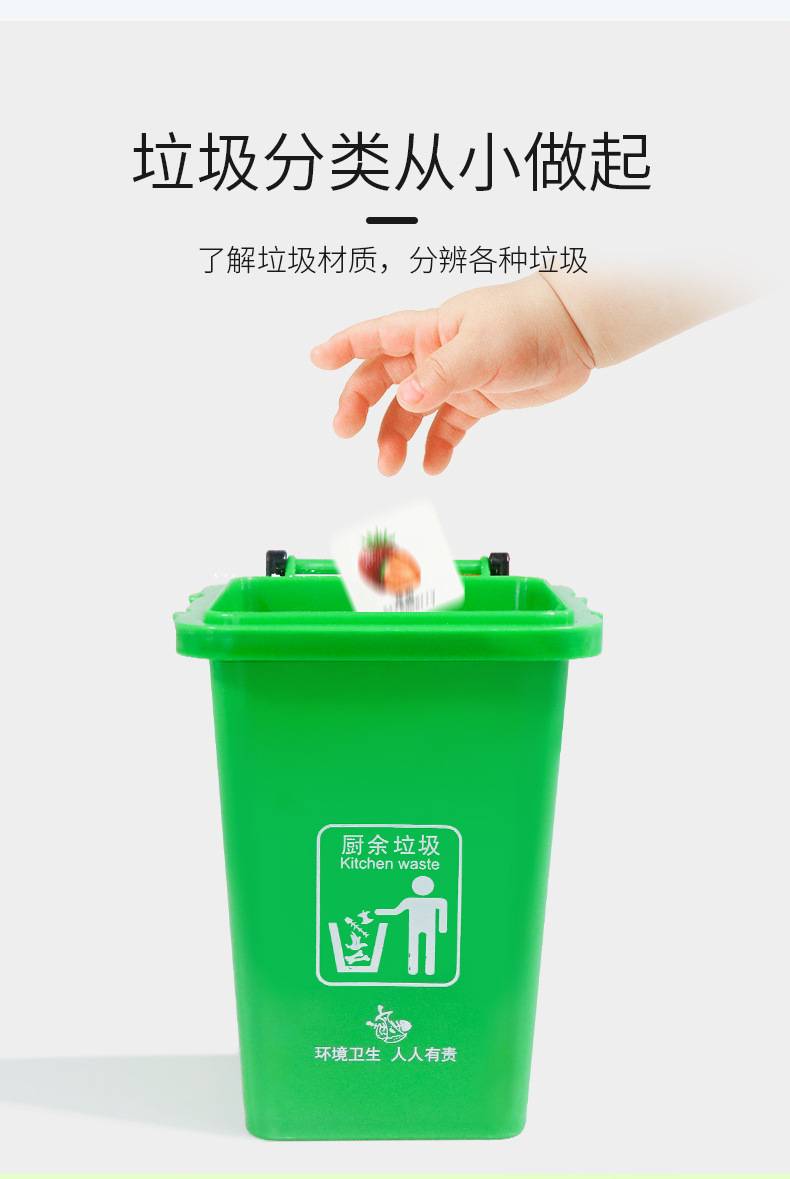 Garbage Classification Game Props Crossbody Bag Boys and Girls Early Education Desktop Trash Bin Intellective Toys Garbage Classification Game Props Crossbody Bag Boys and Girls Early Education Desktop Trash Bin Intellective Toys