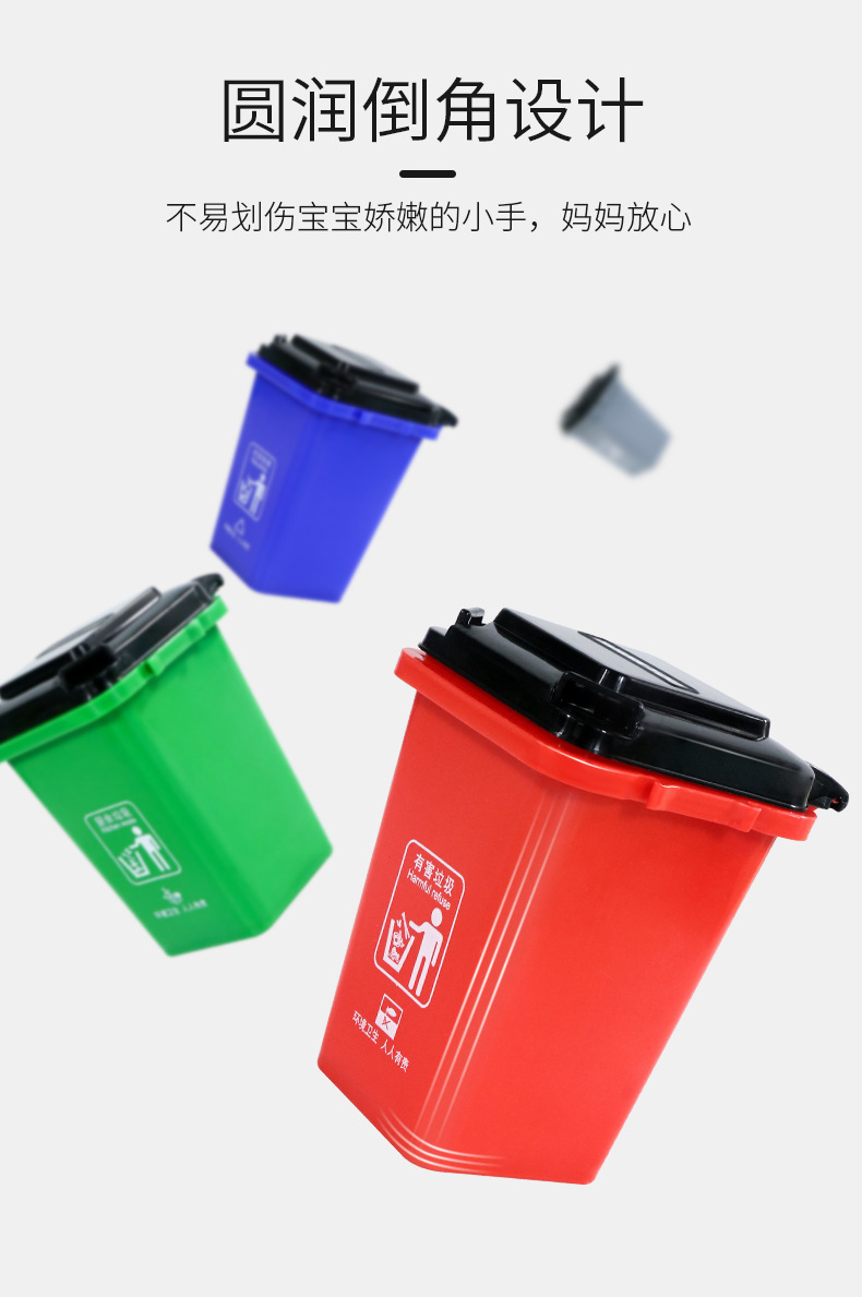 Garbage Classification Game Props Crossbody Bag Boys and Girls Early Education Desktop Trash Bin Intellective Toys Garbage Classification Game Props Crossbody Bag Boys and Girls Early Education Desktop Trash Bin Intellective Toys