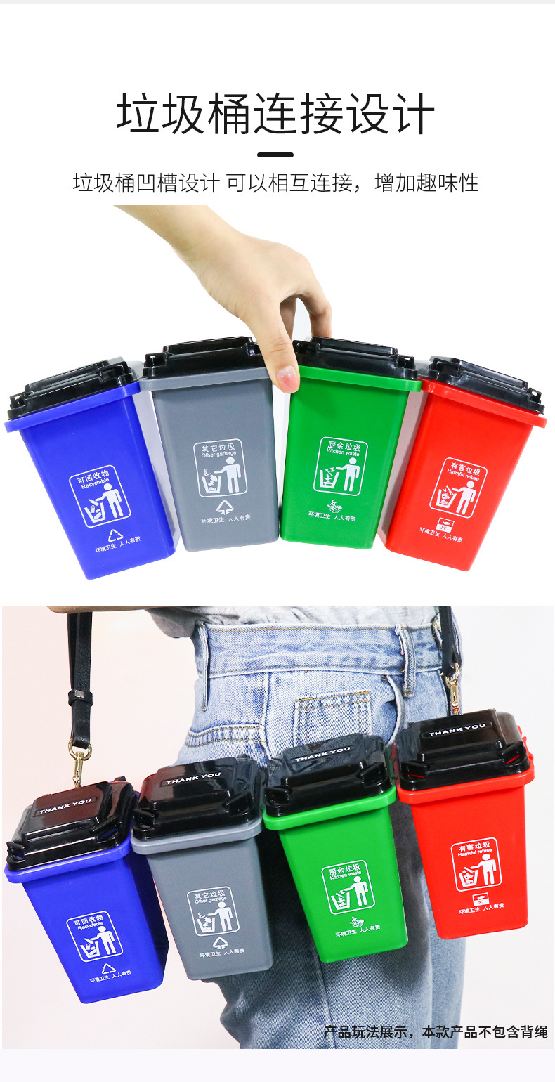 Garbage Classification Game Props Crossbody Bag Boys and Girls Early Education Desktop Trash Bin Intellective Toys Garbage Classification Game Props Crossbody Bag Boys and Girls Early Education Desktop Trash Bin Intellective Toys