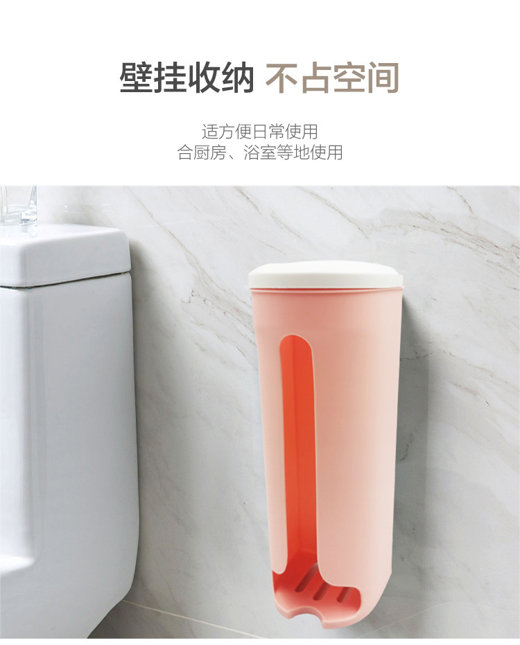 Garbage Bag Storage Box Kitchen Convenient Plastic Bag Collector Bag Storage Box Wall-Mounted Removable Plastic Bag Storage Garbage Bag Storage Box Kitchen Convenient Plastic Bag Collector Bag Storage Box Wall-Mounted Removable Plastic Bag Storage