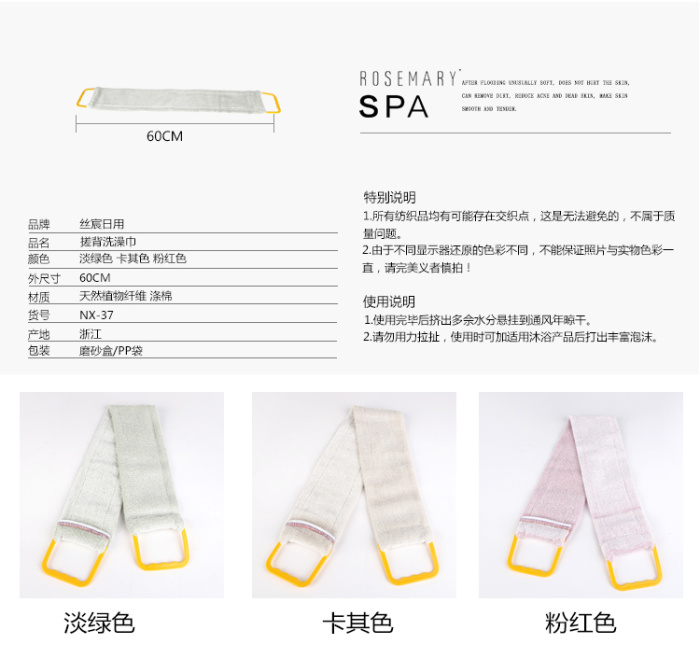 No rubbing long strip bath towel scrubbing towel strong rubbing mud decontamination bath towel thickening No rubbing long strip bath towel scrubbing towel strong rubbing mud decontamination bath towel thickening