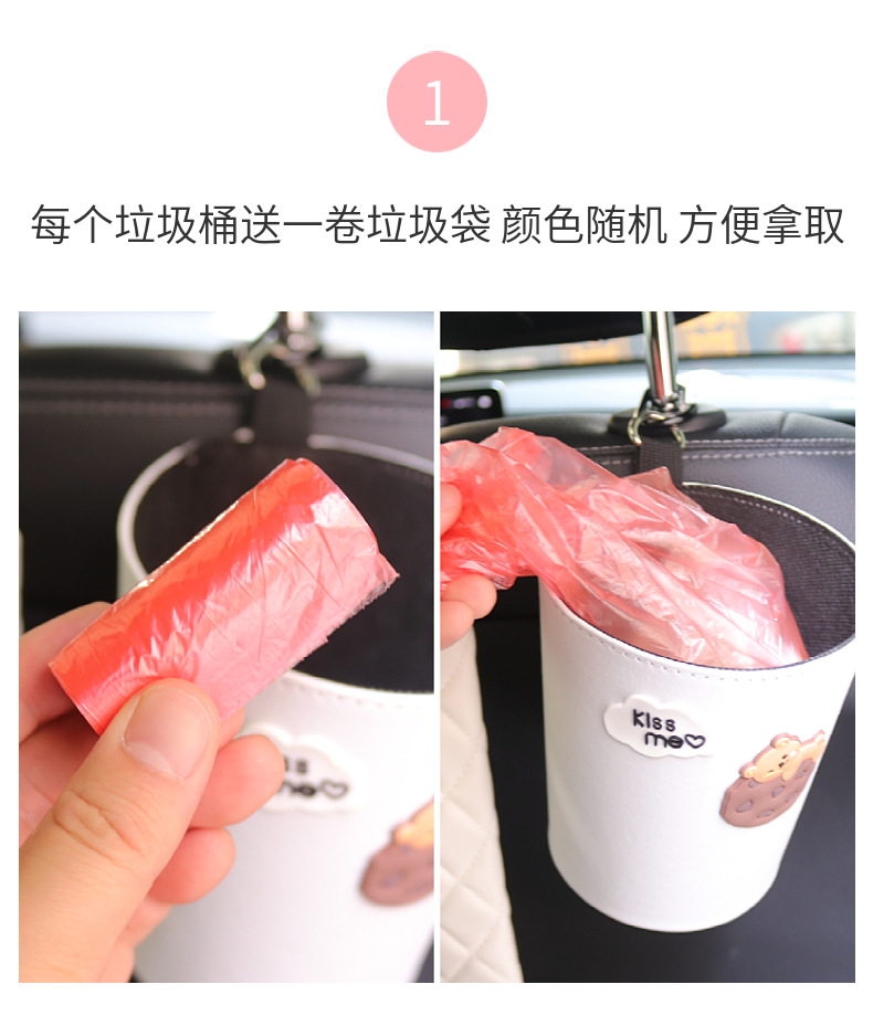 Car Trash Can Storage Car Storage Containers Front and Rear Row Garbage Bag for Vehicles Hanging Paper Cover Tissue Box Bag Car Trash Can Storage Car Storage Containers Front and Rear Row Garbage Bag for Vehicles Hanging Paper Cover Tissue Box Bag