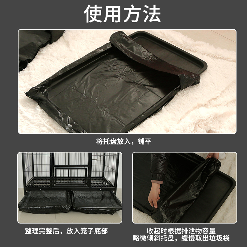 Dog Cage Cat Cage Garbage Bag Pet Tray Garbage Bag Cat Bunny Dog Toilet Household Thickened Garbage Bag