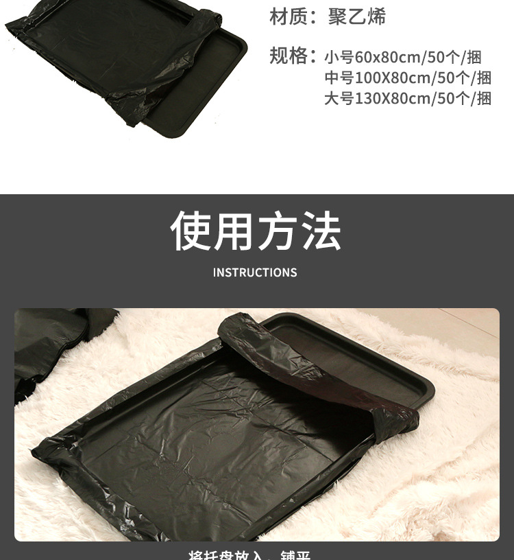 Dog Cage Cat Cage Garbage Bag Pet Tray Garbage Bag Cat Bunny Dog Toilet Household Thickened Garbage Bag Dog Cage Cat Cage Garbage Bag Pet Tray Garbage Bag Cat Bunny Dog Toilet Household Thickened Garbage Bag