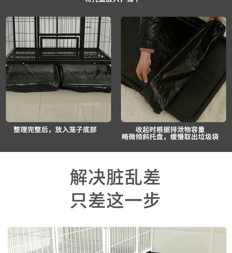 Dog Cage Cat Cage Garbage Bag Pet Tray Garbage Bag Cat Bunny Dog Toilet Household Thickened Garbage Bag Dog Cage Cat Cage Garbage Bag Pet Tray Garbage Bag Cat Bunny Dog Toilet Household Thickened Garbage Bag