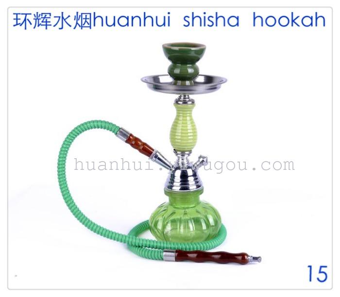 Small hookah package