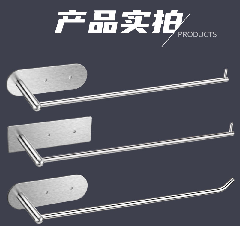 304 Stainless Steel Kitchen Roll Stand Hole-Free Plastic Wrap Rack Tissue Rack Hole 
