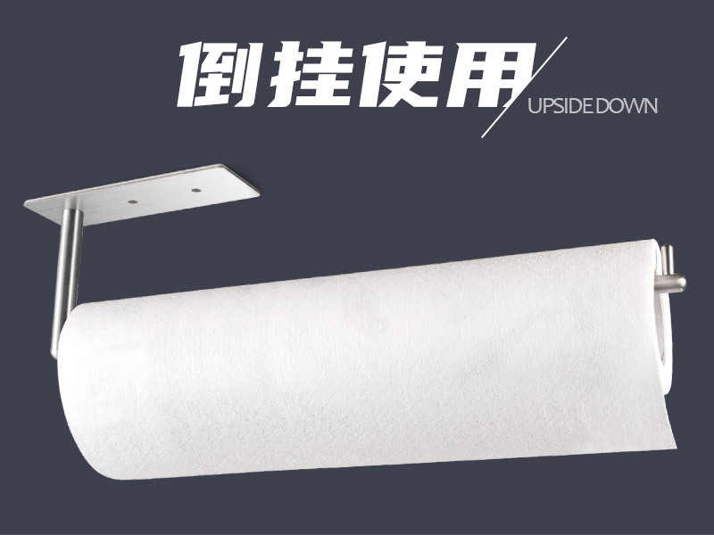 304 Stainless Steel Kitchen Roll Stand Hole-Free Plastic Wrap Rack Tissue Rack Hole 