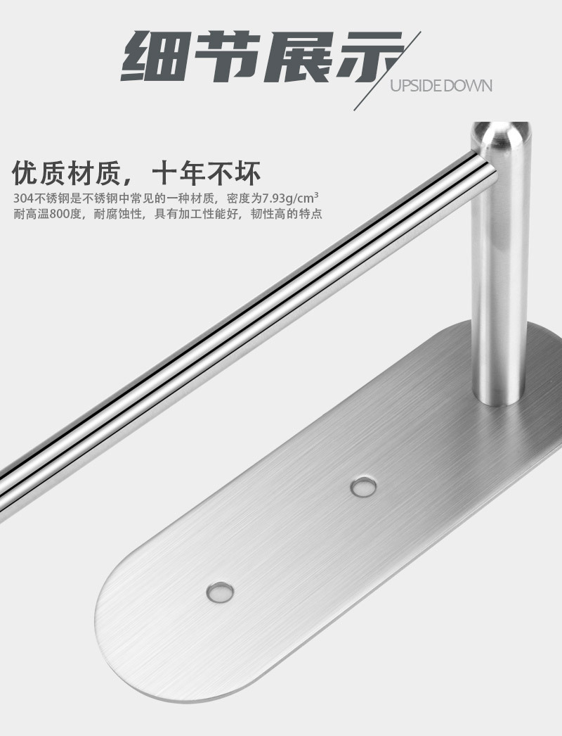 304 Stainless Steel Kitchen Roll Stand Hole-Free Plastic Wrap Rack Tissue Rack Hole 
