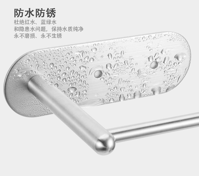 304 Stainless Steel Kitchen Roll Stand Hole-Free Plastic Wrap Rack Tissue Rack Hole 