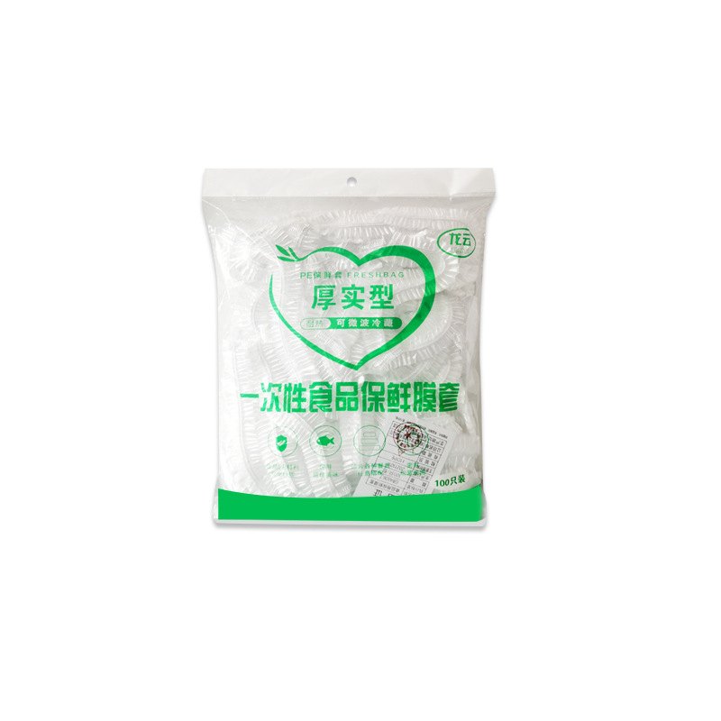 Disposable Plastic Wrap Sets of Refrigerator Food Anti-Odor Bowl Cover Preservation Set Sealed Fresh Bag Dustproof Bowl Cover