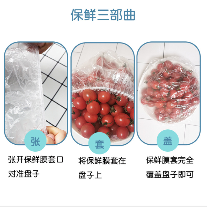 Disposable Plastic Wrap Sets of Refrigerator Food Anti-Odor Bowl Cover Preservation Set Sealed Fresh Bag Dustproof Bowl Cover