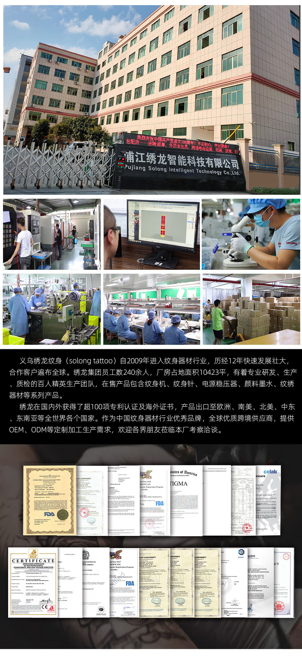 Solong Tattoo Tattoo Protective Plastic Wrap for Tattoo Embroidery Plastic Wrap Eyebrow Bleaching Lip Protective Film Covering Film Beauty Tools