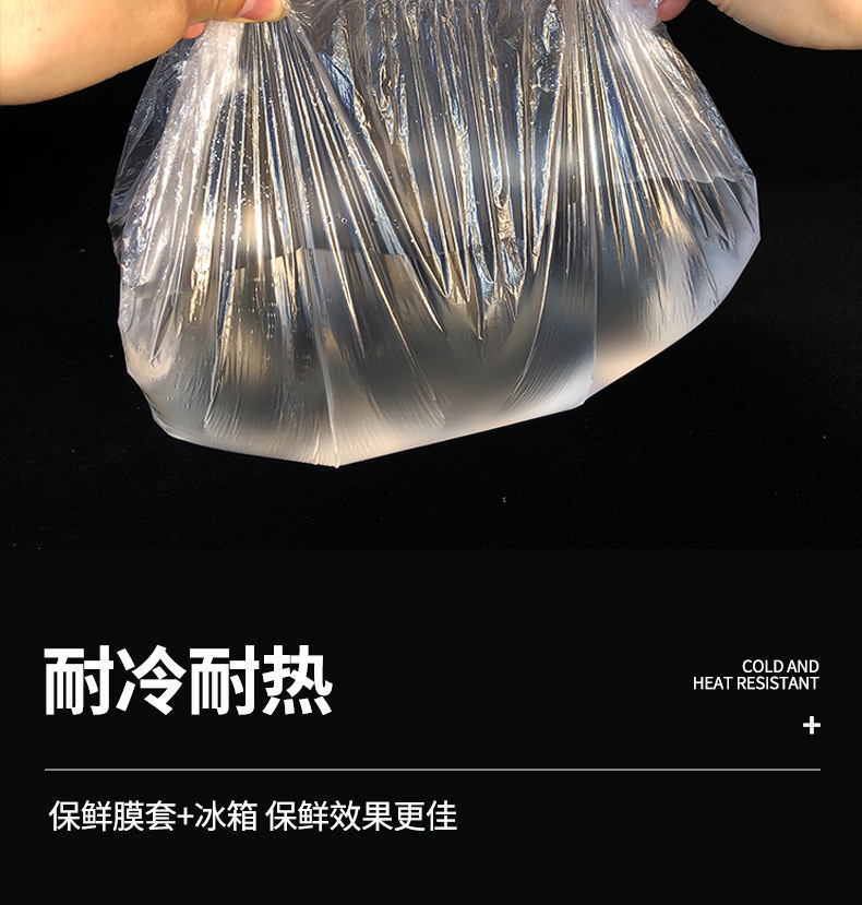 Disposable Fresh-Keeping Sets of Refrigerator Food Anti-Odor Plastic Wrap Food Cover Disposable Food Cover