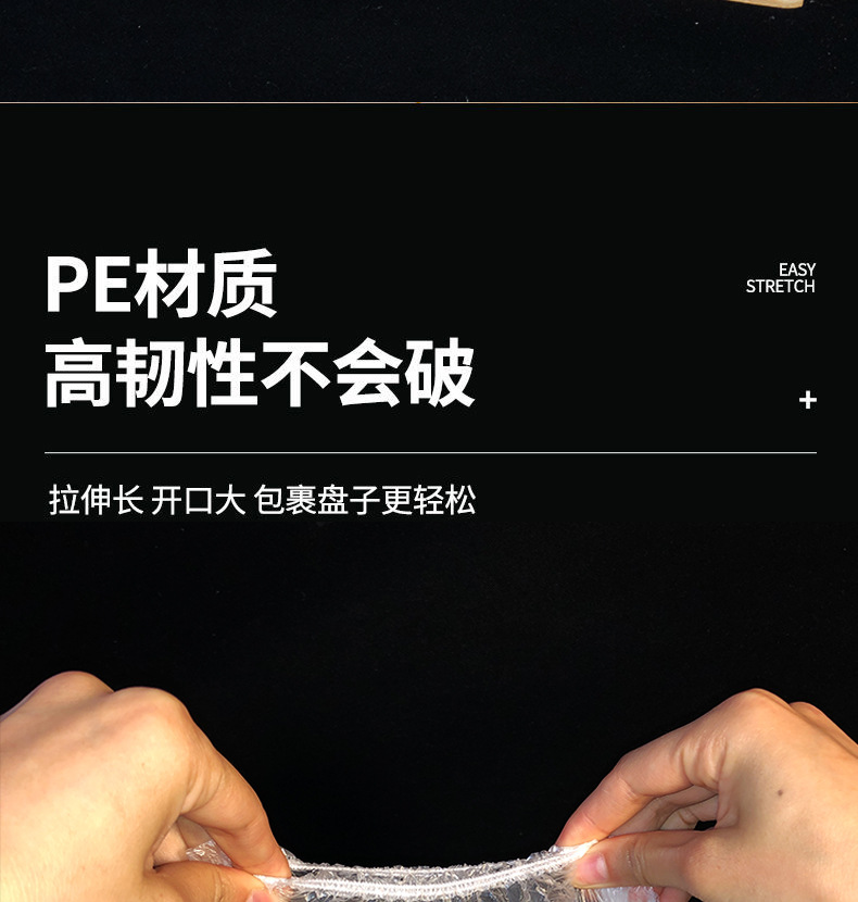 Disposable Fresh-Keeping Sets of Refrigerator Food Anti-Odor Plastic Wrap Food Cover Disposable Food Cover