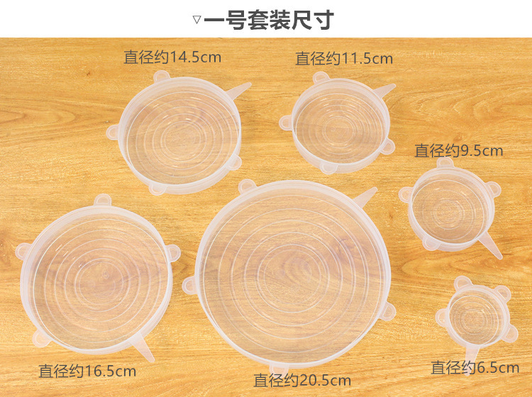 Factory Direct Sales Foldable Stretch Lid for Airtight Container 6 Six-Piece Vacuum Sealed Plastic Wrap Currently Available