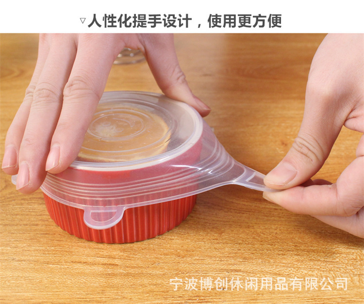 Factory Direct Sales Foldable Stretch Lid for Airtight Container 6 Six-Piece Vacuum Sealed Plastic Wrap Currently Available