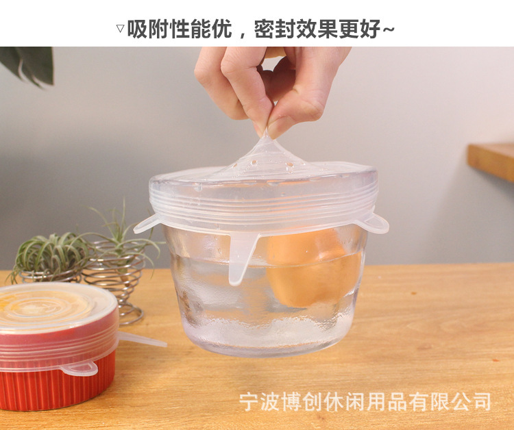 Factory Direct Sales Foldable Stretch Lid for Airtight Container 6 Six-Piece Vacuum Sealed Plastic Wrap Currently Available