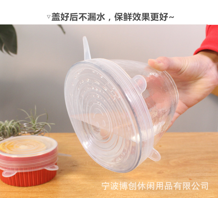 Factory Direct Sales Foldable Stretch Lid for Airtight Container 6 Six-Piece Vacuum Sealed Plastic Wrap Currently Available