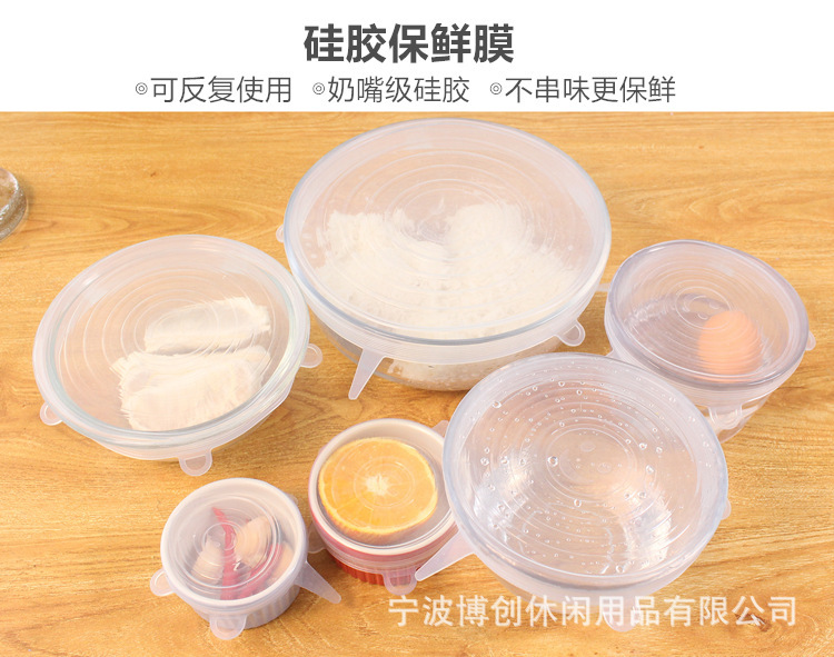 Factory Direct Sales Foldable Stretch Lid for Airtight Container 6 Six-Piece Vacuum Sealed Plastic Wrap Currently Available