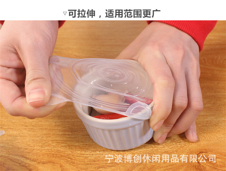 Factory Direct Sales Foldable Stretch Lid for Airtight Container 6 Six-Piece Vacuum Sealed Plastic Wrap Currently Available