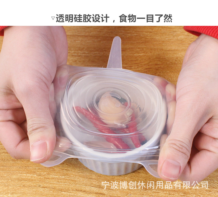 Factory Direct Sales Foldable Stretch Lid for Airtight Container 6 Six-Piece Vacuum Sealed Plastic Wrap Currently Available